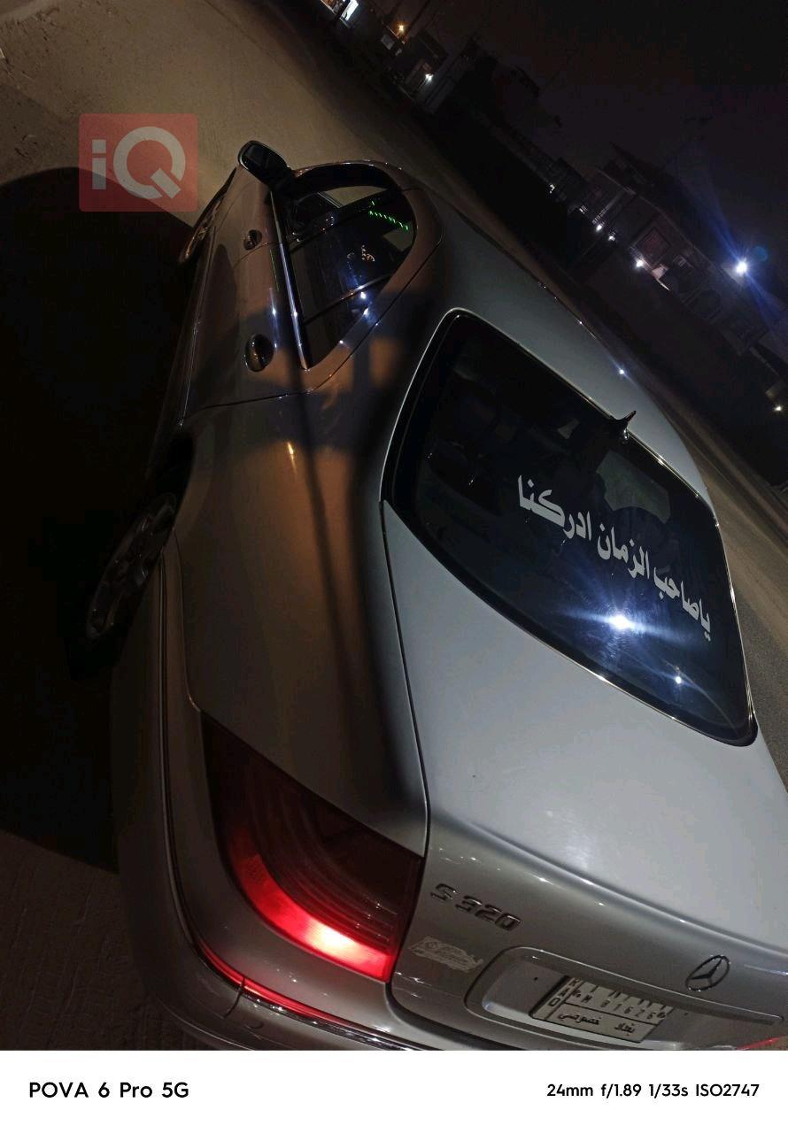 مێرسێدس بێنز S-Class